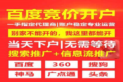 360信息流广告在医疗行业的创新应用